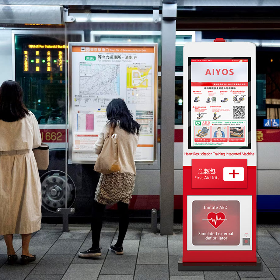 43 Inch Digitl Signage Advertising Kiosk Flooring Standing AED Smart First Aid Station Emergency Kit Storage Cabinet With Alarm Lamp for Emergency Medical Supplies